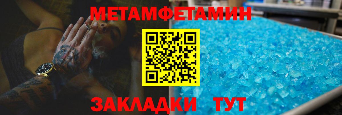 Amphetamine Premium Нурлат