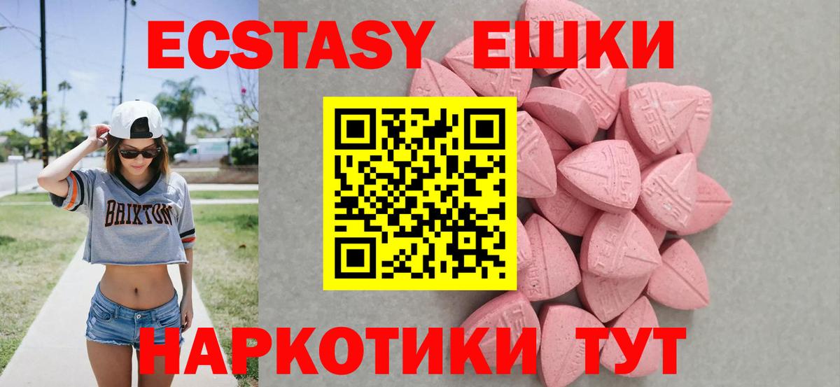 Экстази Punisher Нурлат