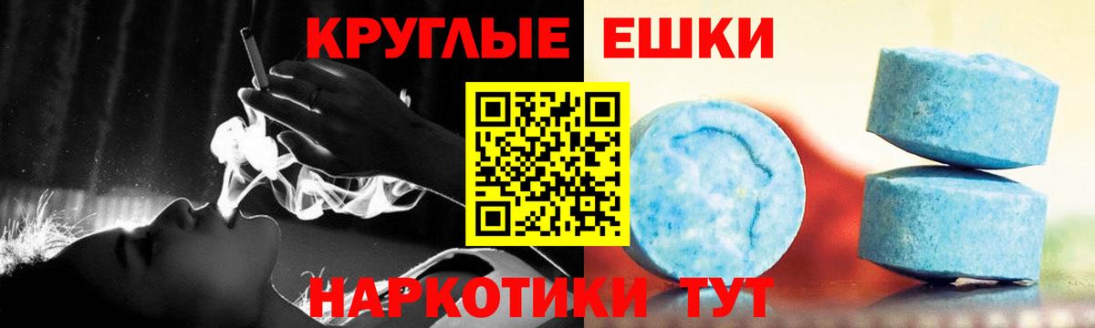 ЭКСТАЗИ  Вход с VPN  площадка телеграм  Ecstasy 280 MDMA  Нурлат 