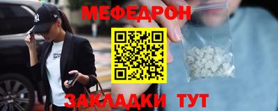 кристаллы Старая Купавна