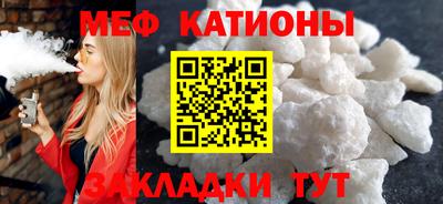 кристаллы Старая Купавна