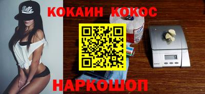 кристаллы Старая Купавна