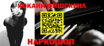 MDMA Ставрополь