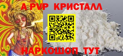 MDMA Ставрополь