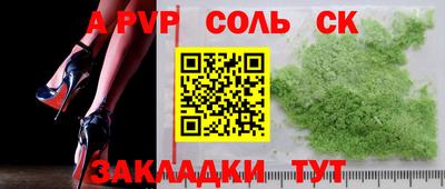 MDMA Ставрополь
