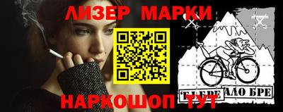 кристаллы Старая Купавна