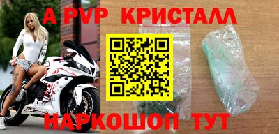 MDMA Ставрополь