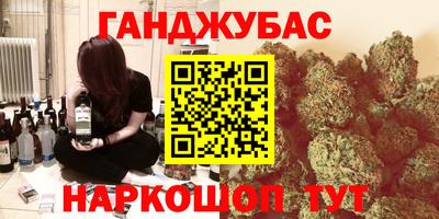кристаллы Старая Купавна