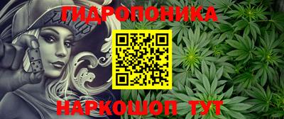кристаллы Старая Купавна