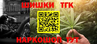 кристаллы Старая Купавна
