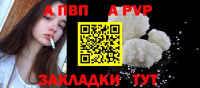 кристаллы Старая Купавна