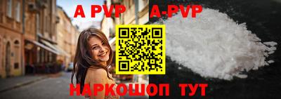 кристаллы Старая Купавна