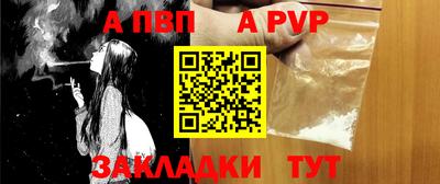 кристаллы Старая Купавна