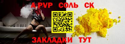MDMA Ставрополь