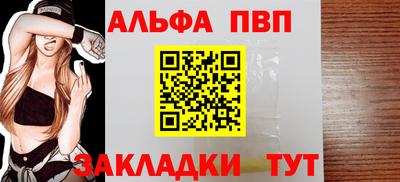 кристаллы Старая Купавна