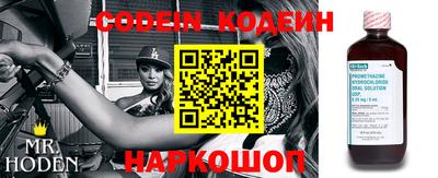 MDMA Ставрополь