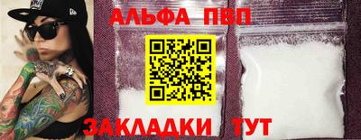 кристаллы Старая Купавна