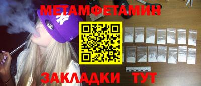 MDMA Ставрополь