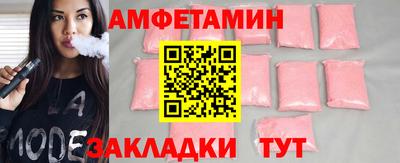 MDMA Ставрополь