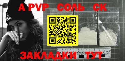 MDMA Ставрополь
