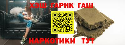 кристаллы Старая Купавна