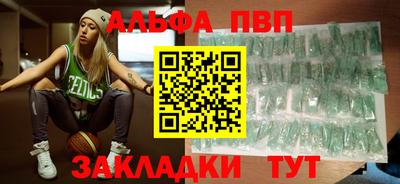 кристаллы Старая Купавна