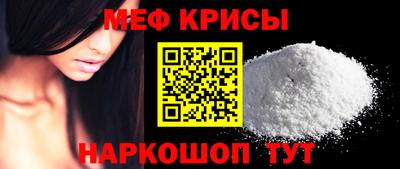 а пвп мука Среднеуральск