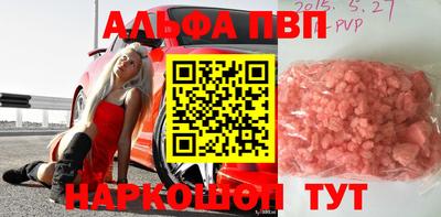 MDMA Ставрополь
