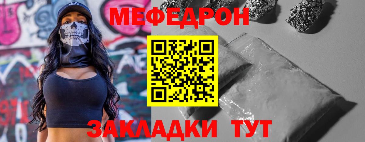 МЕФ VHQ  Вход с VPN  Нурлат 