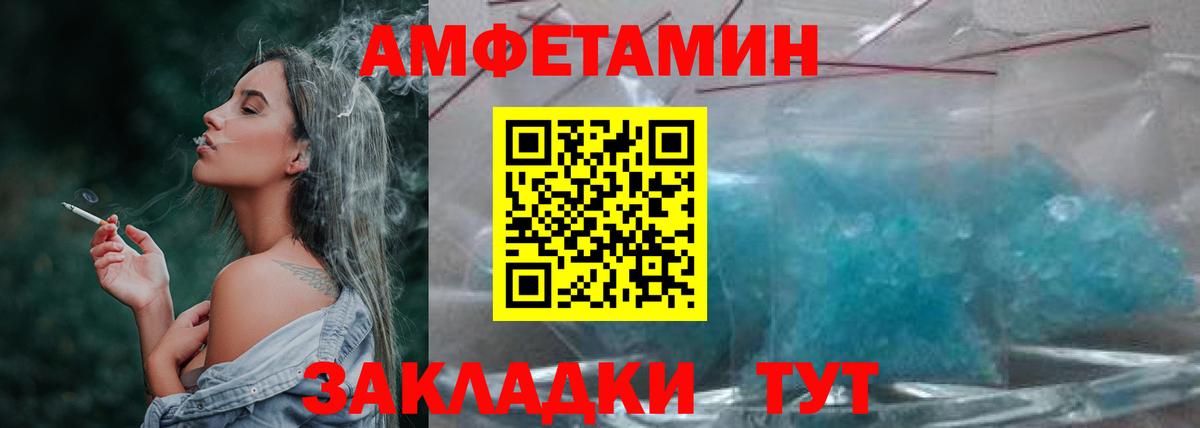Метамфетамин кристалл  Вход с VPN  Нурлат 