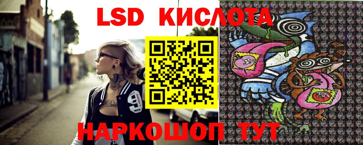 Наркотические марки 1,8мг Нурлат
