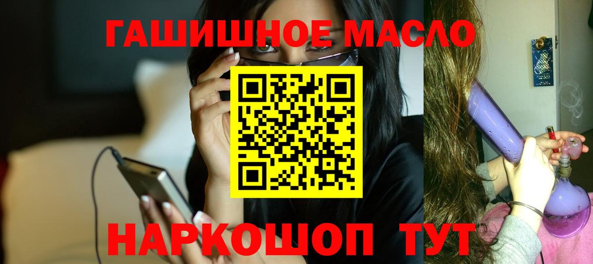Дистиллят ТГК Wax Нурлат