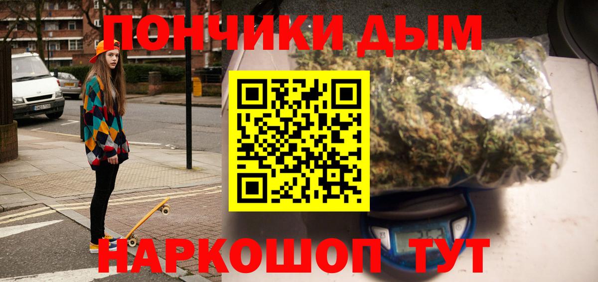 Каннабис VHQ  Марихуана тримм  Вход с VPN  Нурлат 